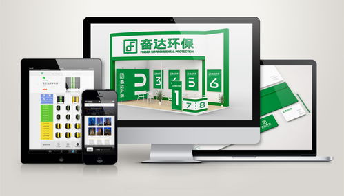 企业VI系统 企业网站设计